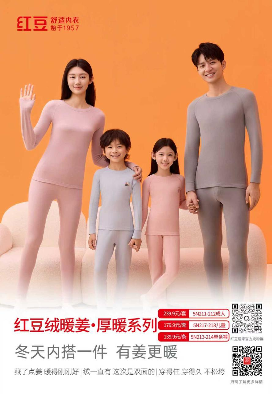 詩韻滿長(zhǎng)安4