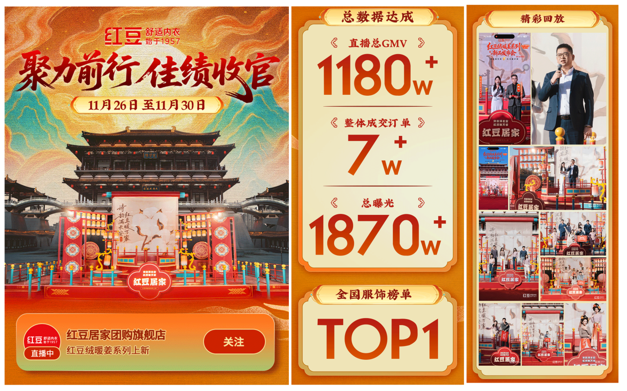 詩韻滿長(zhǎng)安1